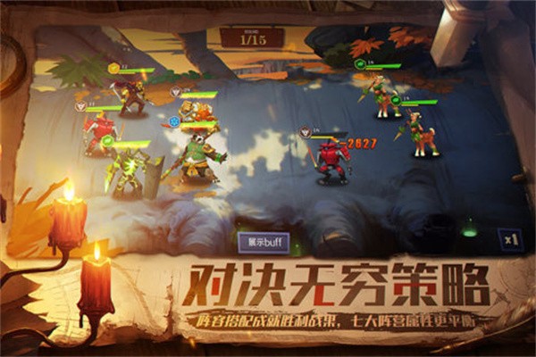 天黑装备铺  v3.12.0