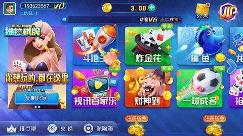 发条娱乐2021最新版 v5.1