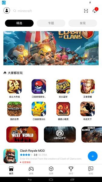 tutuapp轻量版  v4.1.9