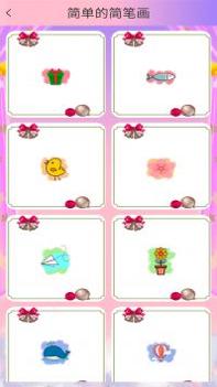 麦芽糖涂色 v2.0.5