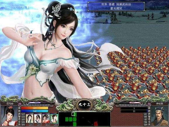 三国群英传绅士魔改版本 v1.0.1