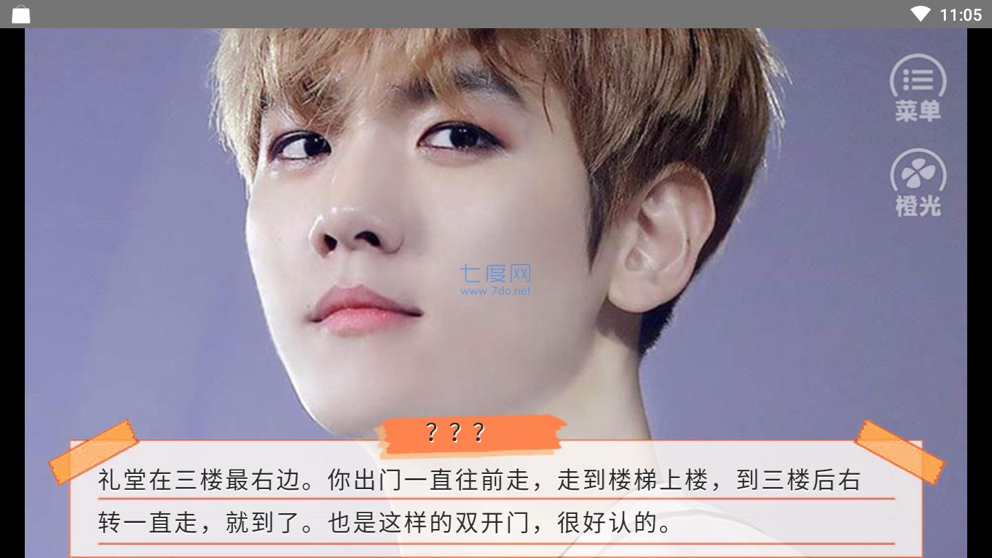 你和心跳在一起 v1.0