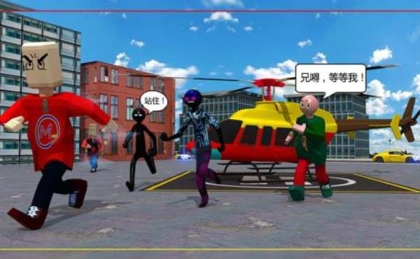 火柴人决斗英雄 2020-07-13 16:22