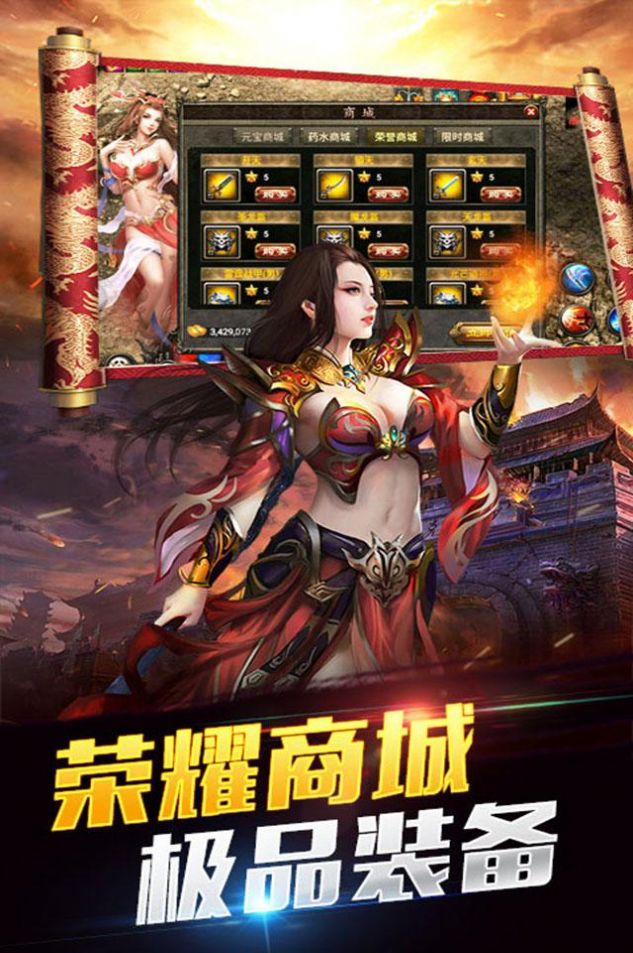 汉武王朝争霸沙城手游官方正式版  v4.3.4
