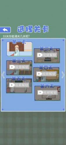 宅家33天.png 宅家33天.png