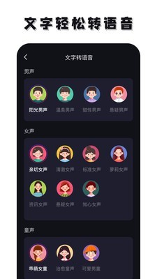 免费去水印神器  v1.0.0