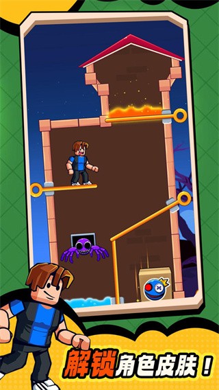 彩虹朋友拉针解谜  v1.0.1