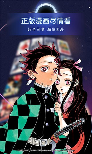 哔哩哔哩漫画最新版 v6.2.0