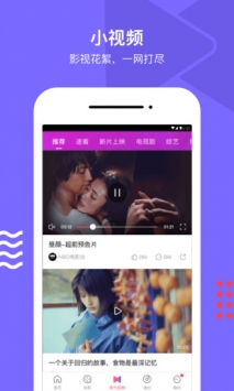 淘票票ios版 v3.1.5