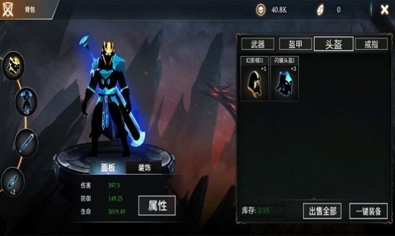 热血英雄大乱斗 v1.2