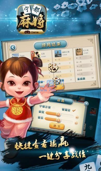 牵手麻将安卓版 1.1.191