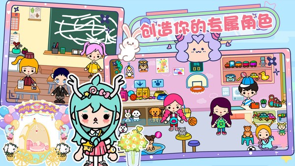 樱桃小镇世界  v1.0