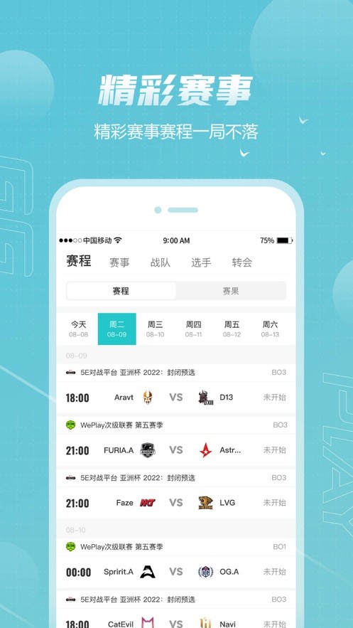 GGPLAY电竞  V 1.0.0