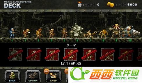 MSD(合金弹头塔防) 1.34.2 安卓版