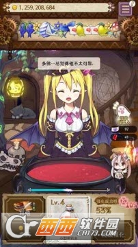 药水制造师官方版 v3.5.4安卓版