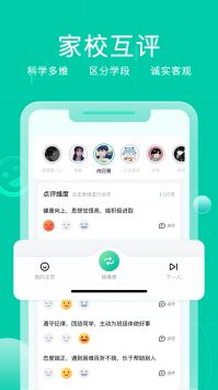 小树点 v2.0.5