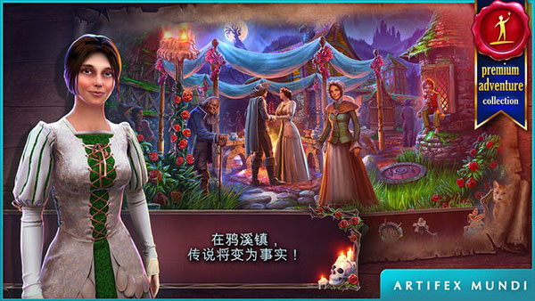 恐怖传奇被遗弃的新娘破解版 v2.2