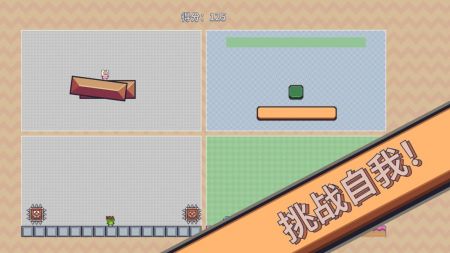 三个王国Brain安卓版 v3.0.5