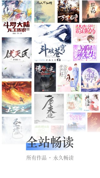 聚阅小说最新版  v1.1.3