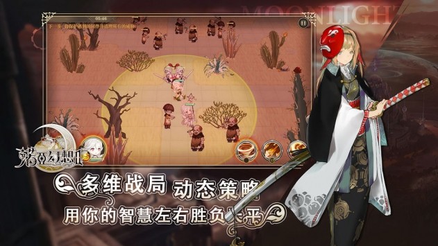 诺亚幻想2 2024-06-25 15:08