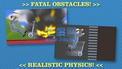 父子死亡独轮3D