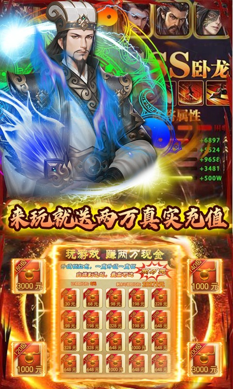 天子战盟最新版 v1.0.0.10