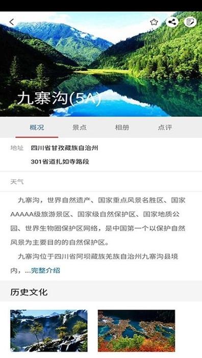 又走 v1.6.4.0914