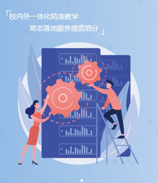 文通云学习辅导 v1.0.0