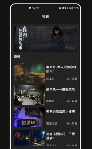 破案件大师  v1.2