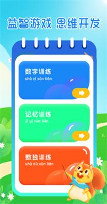 小学识字帮 v5.0