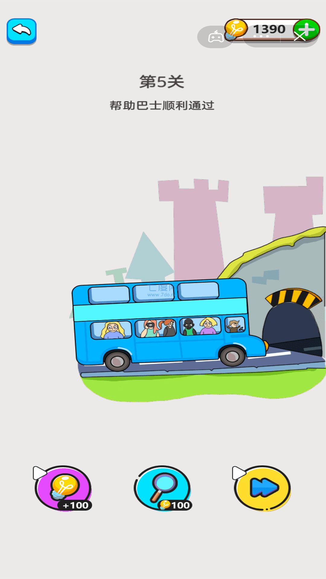 橡皮擦合集游戏