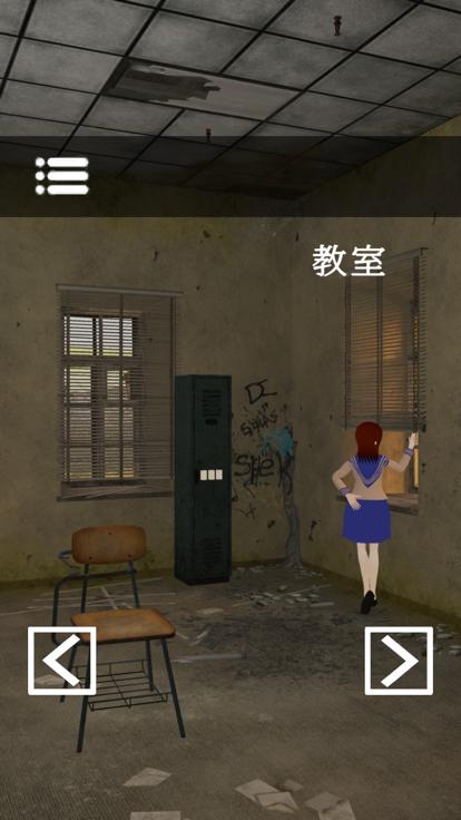 逃生室出发  V 3.0