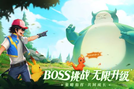 口袋重制手游安卓版 v3.1.5