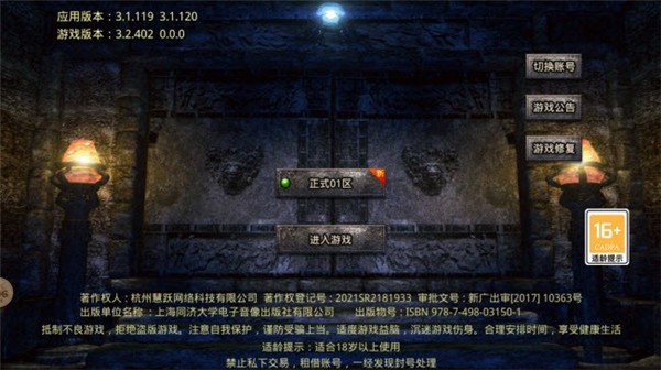 九世剑影江湖  v1.0.3
