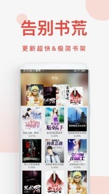 阅趣 2020-10-13 17:36