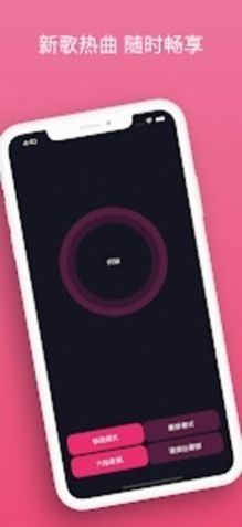 哔哩漫游1.5.5官方最新版图片1