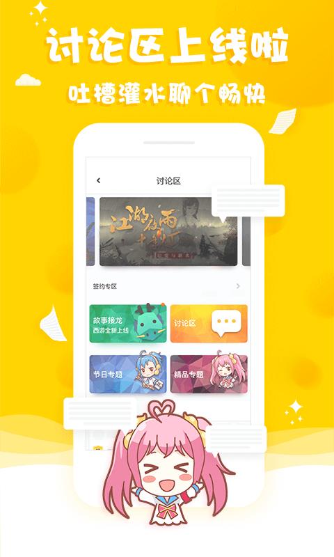 花生故事  v1.02