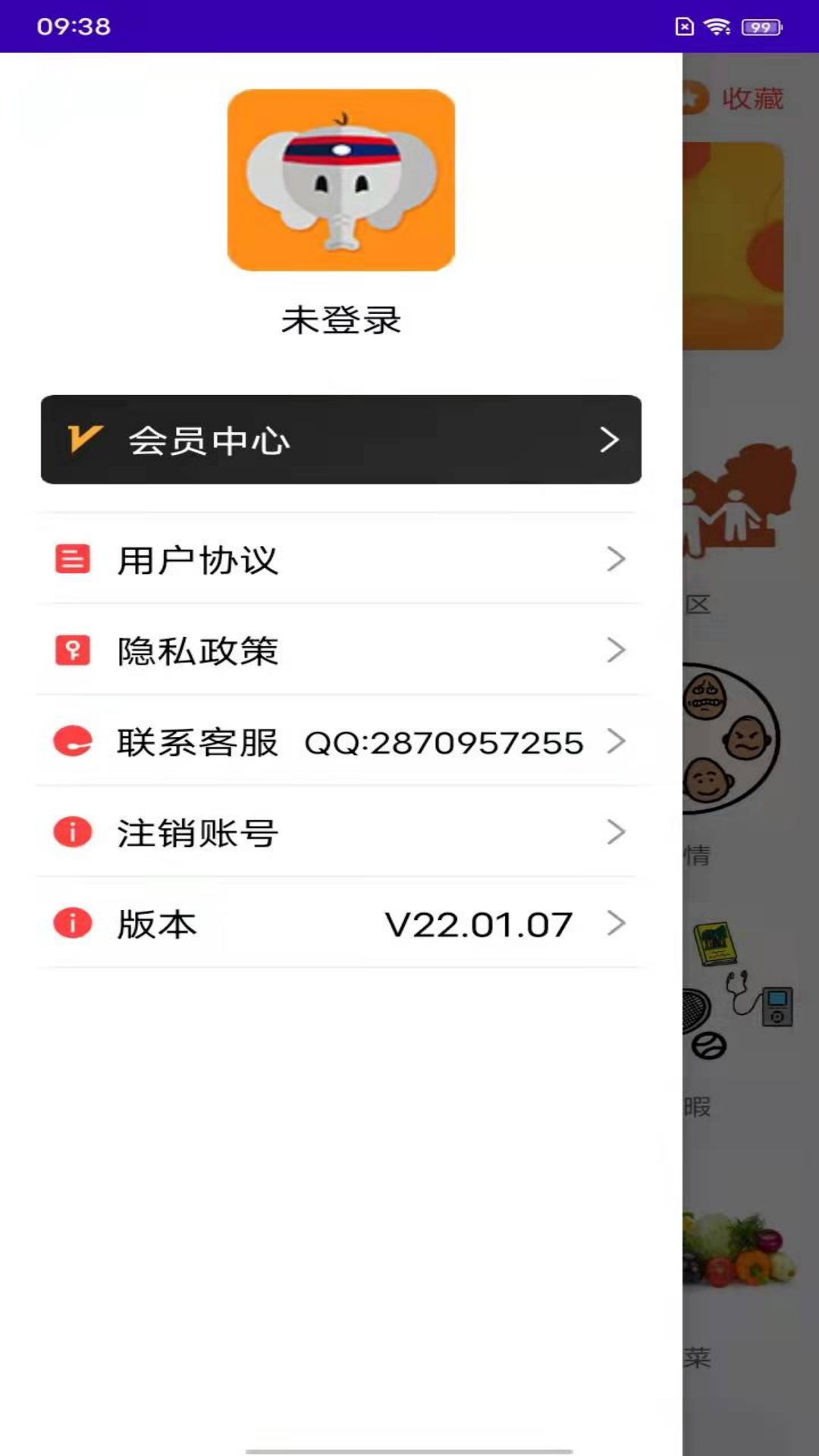 老挝语学习 v2.0.5