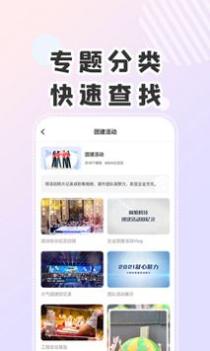 右糖视频制作 v3.0.5