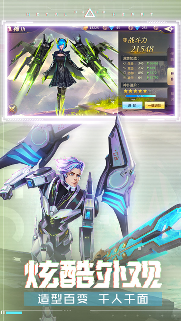 混沌起源变态版 v0.7.1