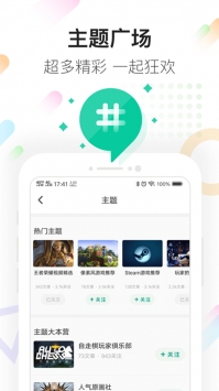 咪咕快游最新版 v3.0.5