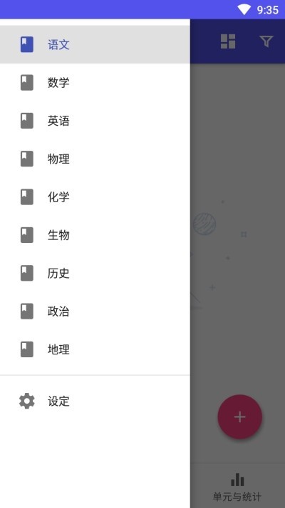 错题汇 2020-03-16 13:54