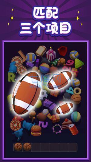 前任垃圾分类游戏