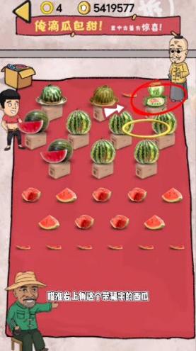 小鸡真奇怪套圈模式 v1.0.0