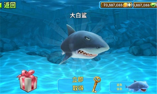 饥饿鲨鱼中文破解版