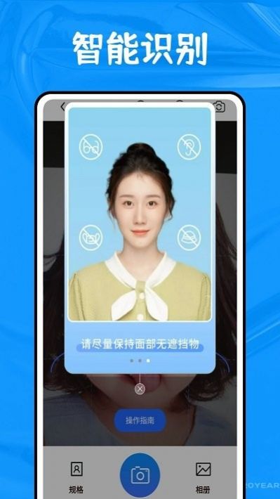 全能扫描博士 v1.0.0