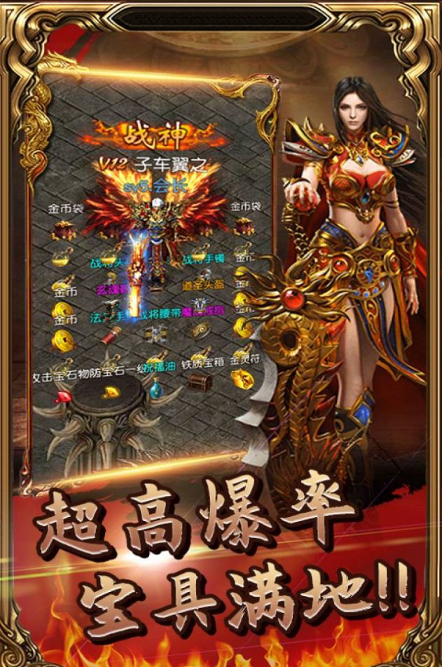 天下霸业三职业手游官方最新版  v5.4.1