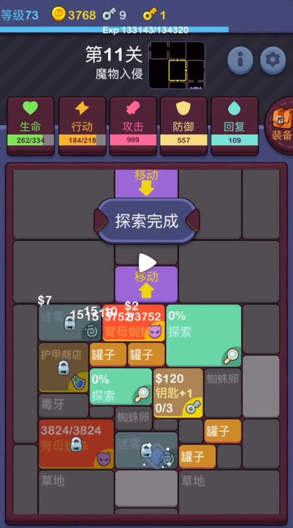 简单地下城游戏安卓版  v3.5.3