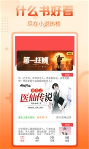 包声小说 2020-06-30 08:59