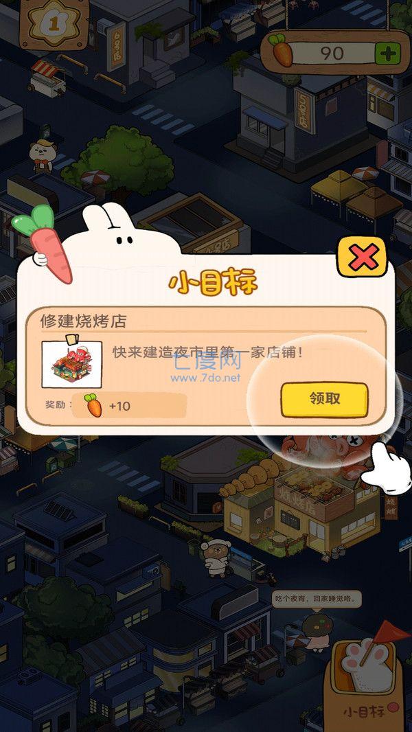 贪婪森林游戏